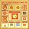 Yantras