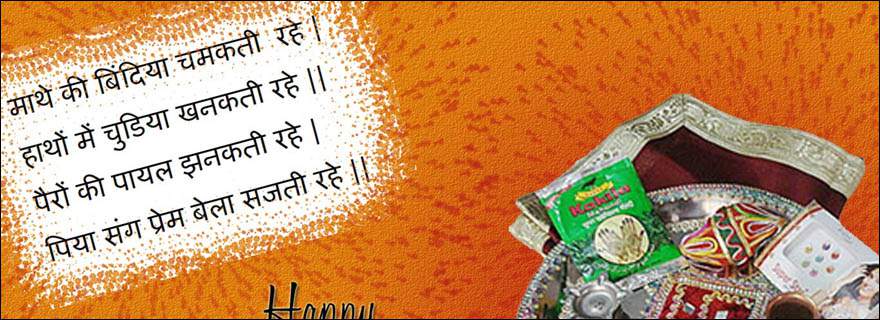 Happy-karva-chauth