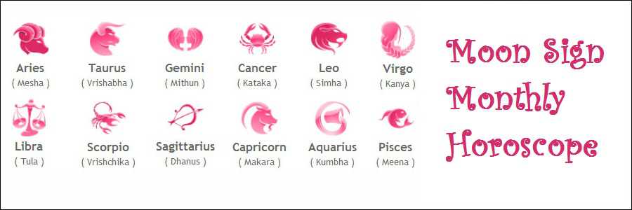 May Moon Sign Horoscope