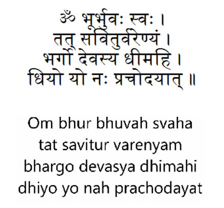 gaytari -mantra